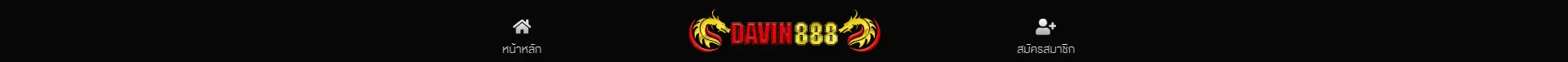 register davin888